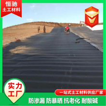����Ĥ�~���Bֳ��Ĥ�r��ź�ط�©ˮ0.5mm��������ˮ��PE���BĤ