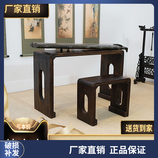 Guqin Table Stool Tung Wood Whole Imitation Guqin Table Resonance Solid Wood Tea Table Chinese Studies Guzheng Table Calligraphy Table Free Shipping