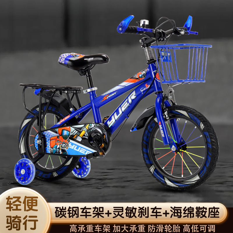 Dropshipping Children's Bicycles with Training Wheels for Ages 3-6, In-Stock Children's Pedal Bikes 12inch