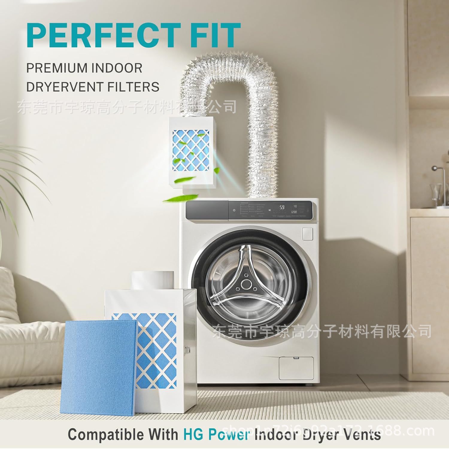 供应跨境烘干机空气过滤棉ZH24 Dreyoo-Vent Kit-0894 蓝白过滤棉