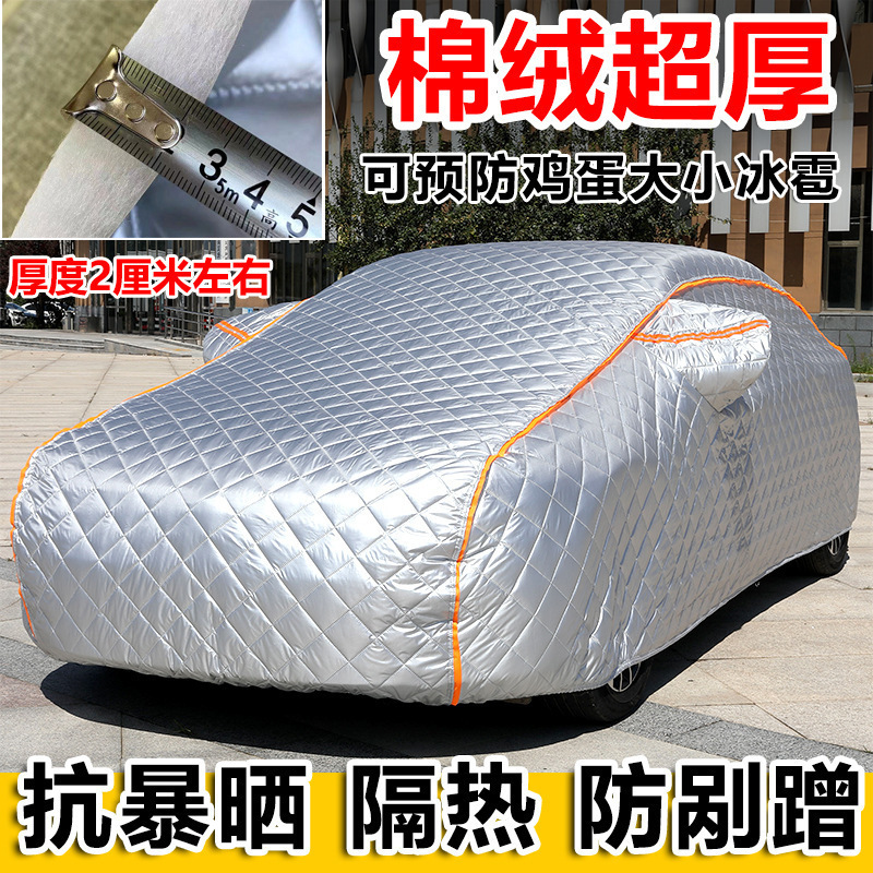 オックスフォード布カーカバー、日焼け防止、雨、断熱、ひょう防止、厚みのあるオールシーズンSUVフルカバーカーコート|undefined