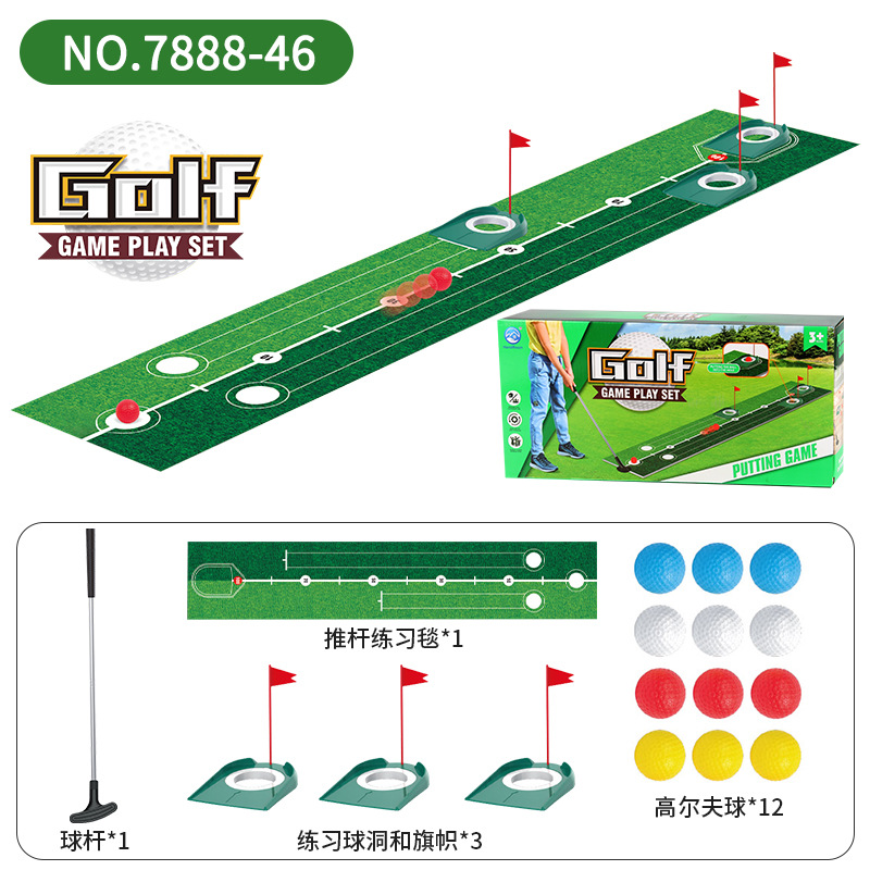 Juego de golf de exportación transfronteriza, juego de almohadilla de juego de pelota adhesiva objetivo, deportes de interior y exterior, juguetes de ocio