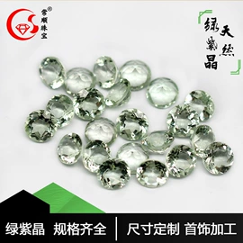 宝石工艺品;玉器工艺品;海螺/贝壳