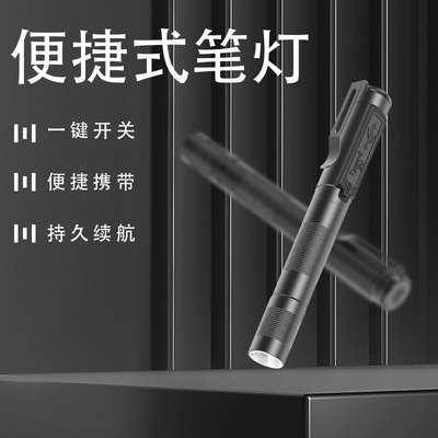 LED袖珍笔灯手电筒带夹子手持袖珍手电筒用于露营户外紧急检查维|ru