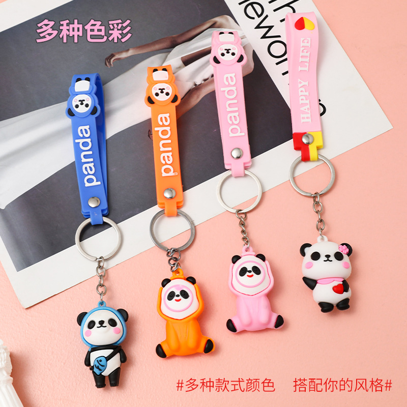 网红钥匙扣批发熊猫动物公仔钥匙链工艺品钥匙圈挂件情侣包包配件