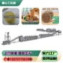 山东油炸生产方便面生产线