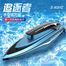 �羳2.4G�����b�ش�ِͧ�����⸂�ٺ�����ͧģ�����l�����b�ش�