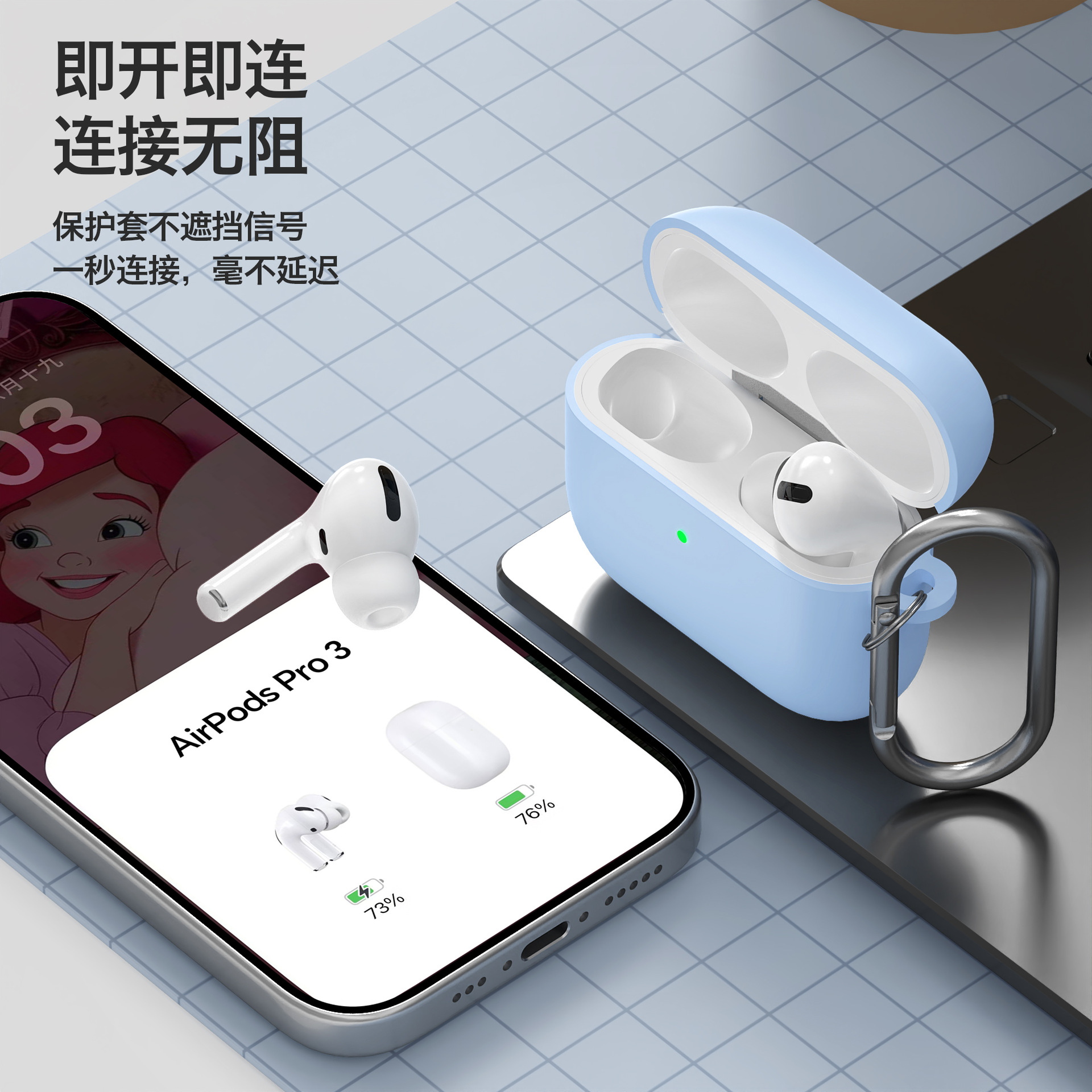 적용 airpods4/5 보호 세트 애플 실리콘 단색 연체 블루투스 케이스 airpodspro3 보호 세트