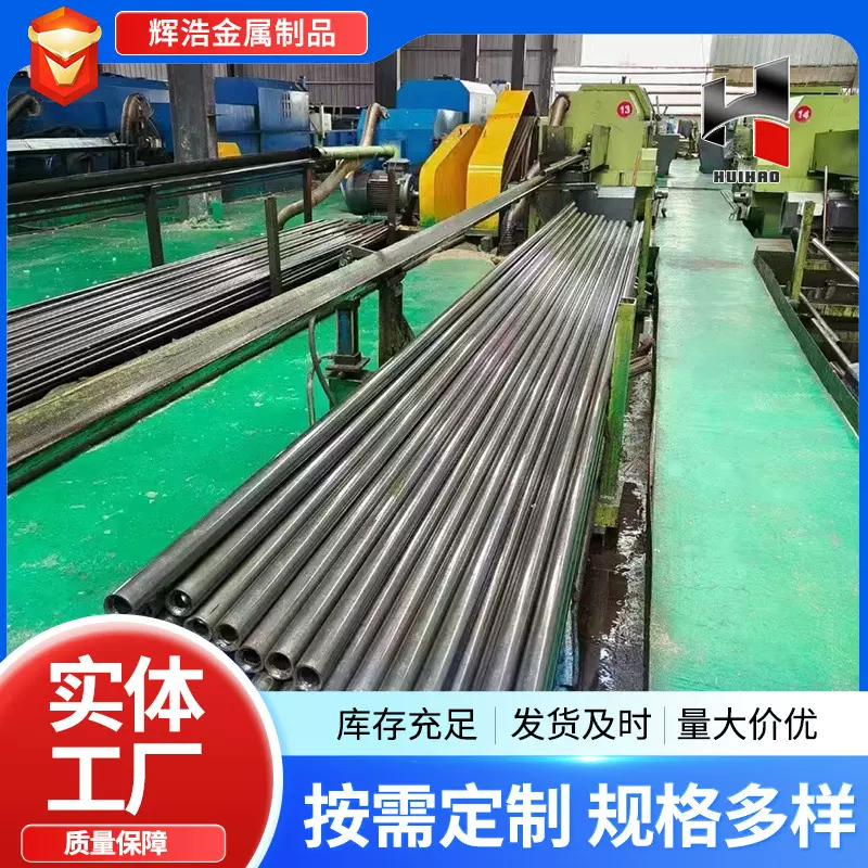 精密钢管 厂家直供不锈钢无缝管精密钢管可切割厂家现货