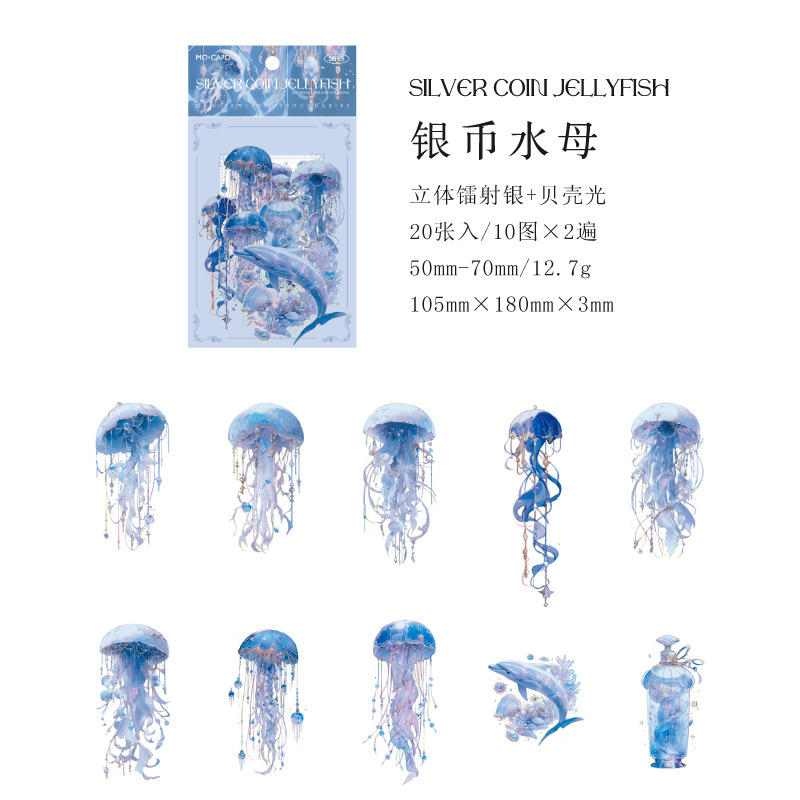 Mo mo wujie serie de medusas Paquete de pegatinas de mascotas fantasía acuarela láser Shell material del océano diario Goo tarjeta pegatina