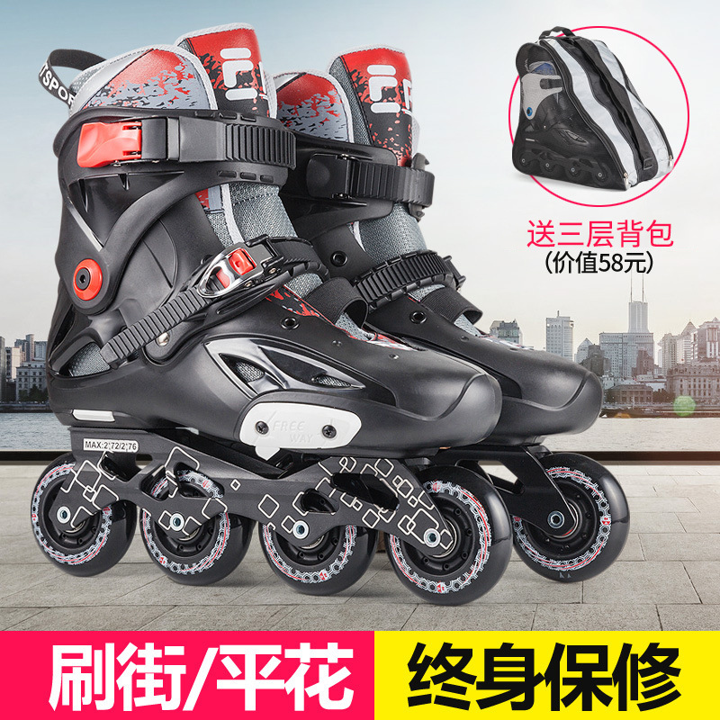 Adult Beginners Single Row Skates Kidsren's Men's and Women's Adjustable Roller Skates Inline Roller Skating Fancy Flat Skates