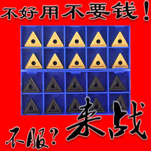 ���ށ�𔵿�܇��ƬTNMG160404 160408 12 YBC252 251������ͨ��