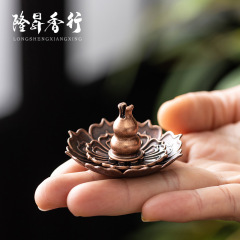 迷你莲花香盘家用线香香盘香炉香插创意莲花三宝香座家用室内摆件