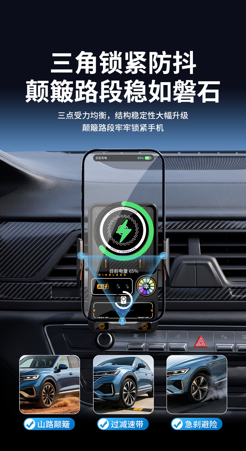 2026 New Model Rotating Car Mount for Air Vent, Multifunctional Car Navigation Super Fast Charging Wireless Car Charger