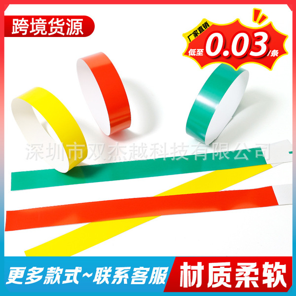 disposable synthesized bracelet for amusement parks