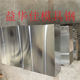 模具钢;结构钢;工具钢