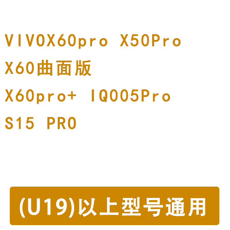 曲面携帯電話に適用 UV光硬化フィルム uv硬化 0.18厚 フィルムボックス スマートスキャンコードでフィルムを見つける|undefined