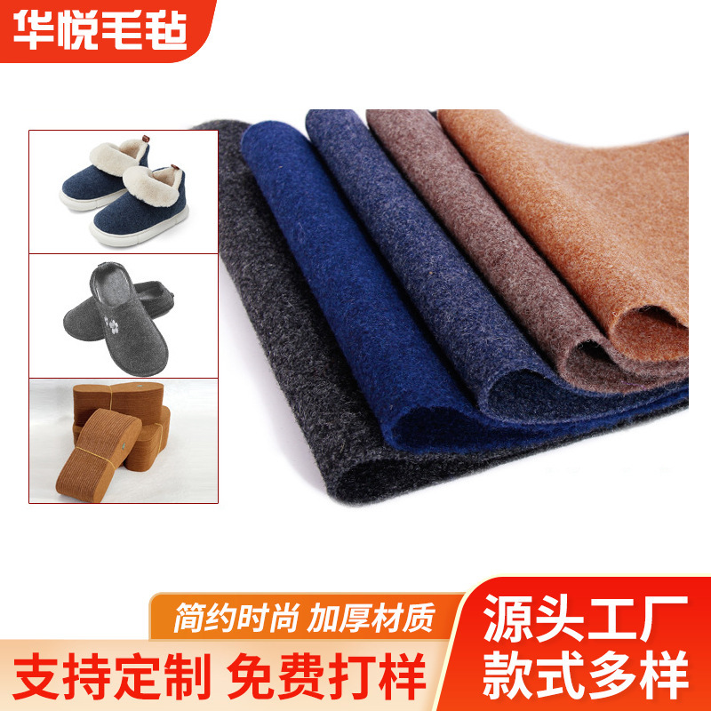 Wholesale Mixed Wool Felt Shoe Material Fabric, Needle-Punched Thickened Wool Felt, Warm Multi-Color Shoe Upper Material, Mixed Wool Felt Wholesale Mixed Wool Felt Shoe Material Fabric, Needle-Punched Thickened Wool Felt, Warm Multi-Color Shoe Upper Material, Mixed Wool Felt