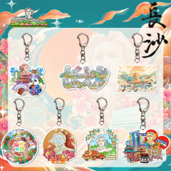 文化と創造的な湖南長沙衡山張家界鳳凰古代都市観光名所アクリルキーホルダーペンダント