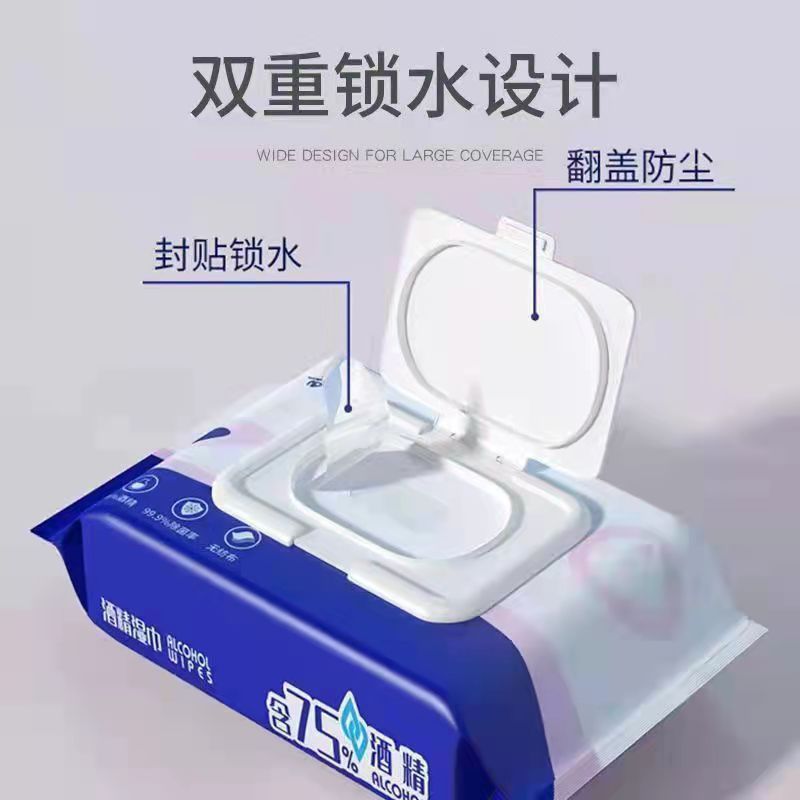 75% Alcohol Wipes Manufacturer Wholesale Disposable Cleaning Wipes Thickened Pull-Out Alcohol Wipes Support Customization