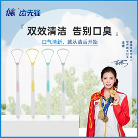 牙刷;牙签、牙线;电动牙刷