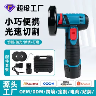 找工厂迷你锂电角磨机磨光机无小型磨光机家用打磨切割除锈切割机
