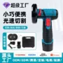 迷你切割除锈家用角磨机