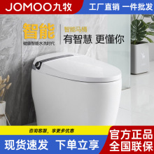 JOMOOһIoԄϴ³ˮ伴ʽRͰoˮ