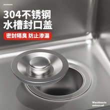 ˮ�۷���wϴ����©ˮ���N��ϴ�����ˮ�����P�ͨ���ܷ��������