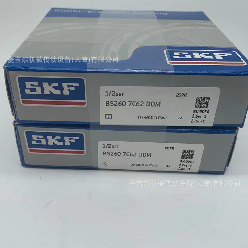 瑞典高速超精密机床主轴配对轴承 7000 70001 CD ACD GA P4A DB