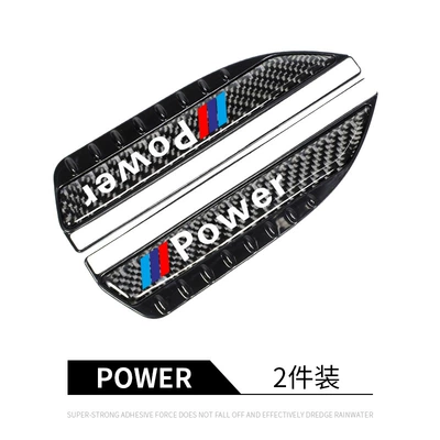 eyebrow block modification general-purpose Car – Rain shield - bmw-modified-m-standard