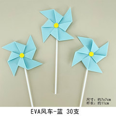 烘焙仿翻糖立體風車蛋糕裝飾甜品台裝扮生日蛋糕網紅兒童插牌插件