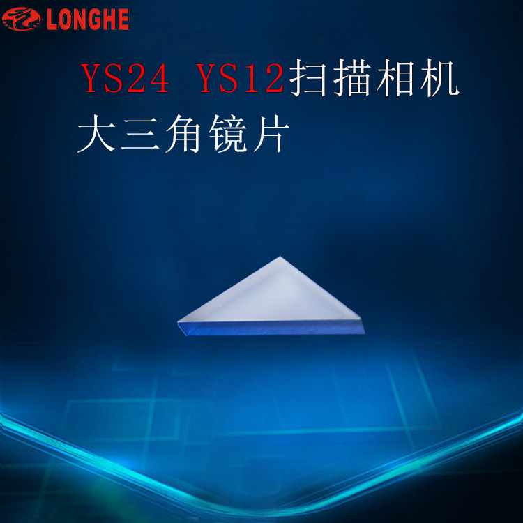 YS24 YS12ɨ����������Ǿ�Ƭ