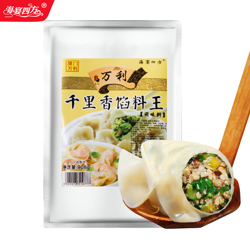 万利千里香馅料王商用沙县调馅料云吞料包饺子馄饨汤调料蒸饺908g