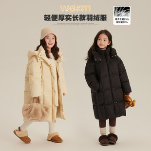 2024 New Winter Girls' Long down Jacket, Lightweight and Thick, Kidsren's White Duck down Jacket 85 down Content