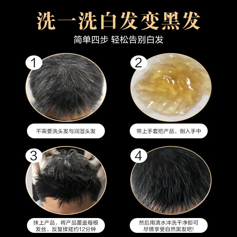 敬親恩一本黒自然植物染毛剤清水洗浄頭皮家庭用白髪染毛クリーム|undefined