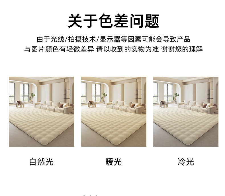 German Carpet 2024 New Bedroom Cream Style Bubble Velvet Thickeneded Pure Color Bedside Blanket Living Room Large Area Floor Mat