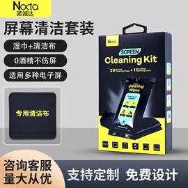 电脑清洁用品;湿巾纸;眼镜布