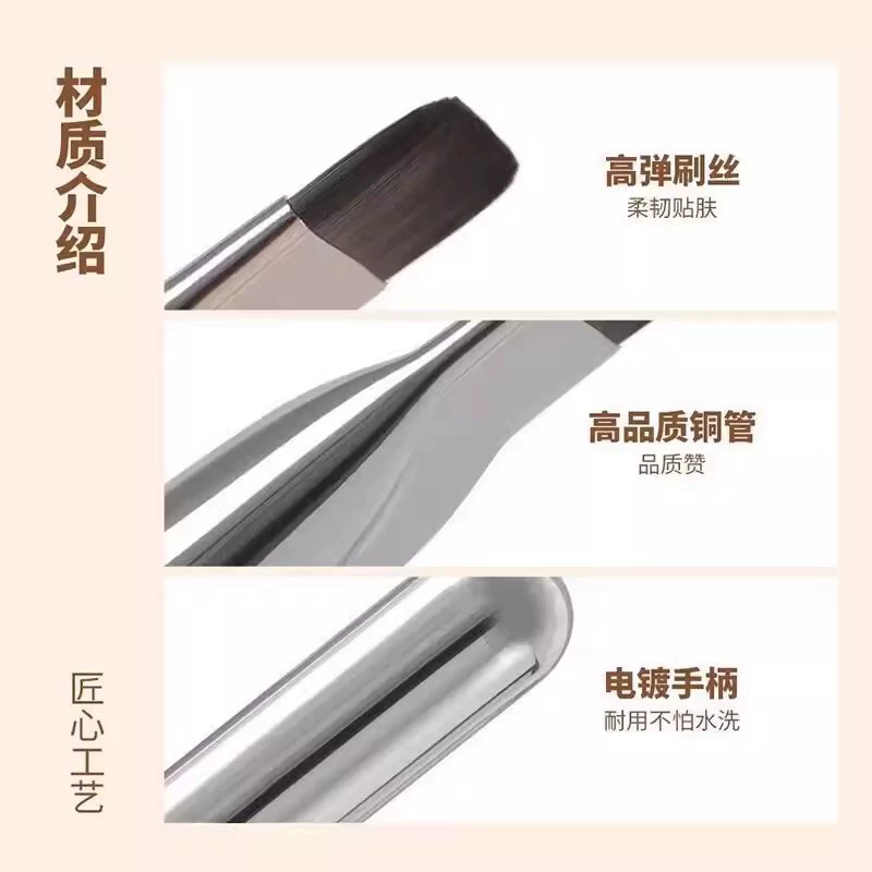 Foundation, brush, soft face mask, no trace