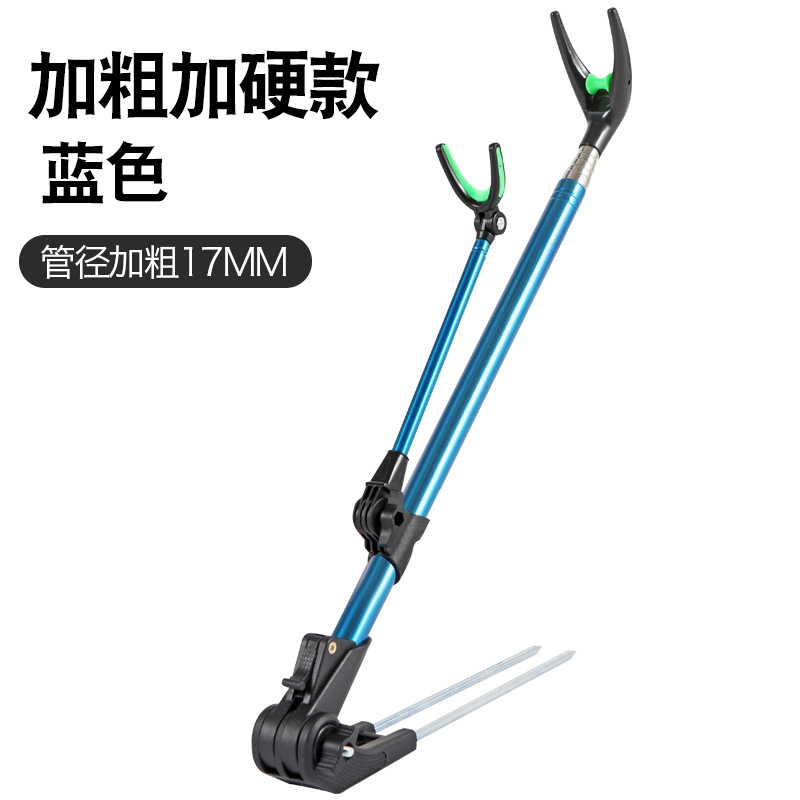 鱼竿支架炫彩地插可伸缩旋转钓箱手竿架不锈钢炮台支架钓鱼竿架|undefined