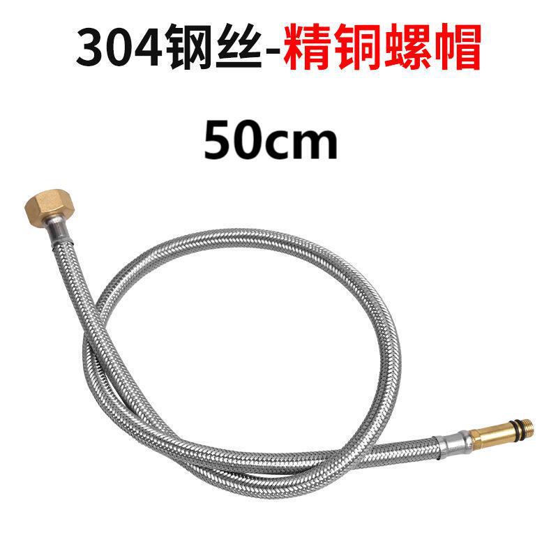 304ステンレス高圧防爆編みパイプ給湯器水管洗面器蛇口先4分口入水ホース|undefined