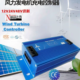 风力发电机;发电机零部件;逆变器