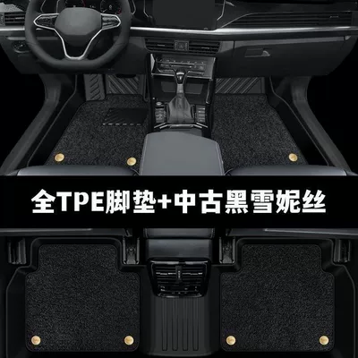 Volkswagen Lavida Plus Full Surround: Modelə uyğun ayaqaltı - 18-24-models-volkswagen-lavida-plus-full-tpe-foot-pads-double-layer-medieval-black-snow