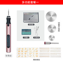 跨境专供小型电磨机锂电美甲雕刻抛光打磨机五金工具电动小打磨笔