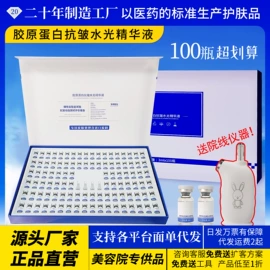 其他身体护理;贴片面膜;面部护理套装