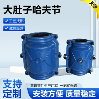 哈大肚子夫节管道抢修器直管堵漏补漏器钢板补漏器管道现货供应