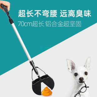 Dog Poop Picker, Poop Bag Clip, Poop Scoop for Walking Pets, Suitable for Small and Large Dogs
