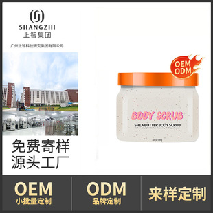 �N�ƿ羳���wĥɰ��OEM�ӹ�ܛ�����|��Ƥ��ԡ�}��ĥɰ�ඨ��