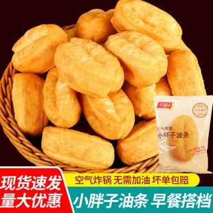 ���]ǧζ��NС�����͗l400g�՚�ը�ʳ���͗l��͑�����ʳ���Ʒ