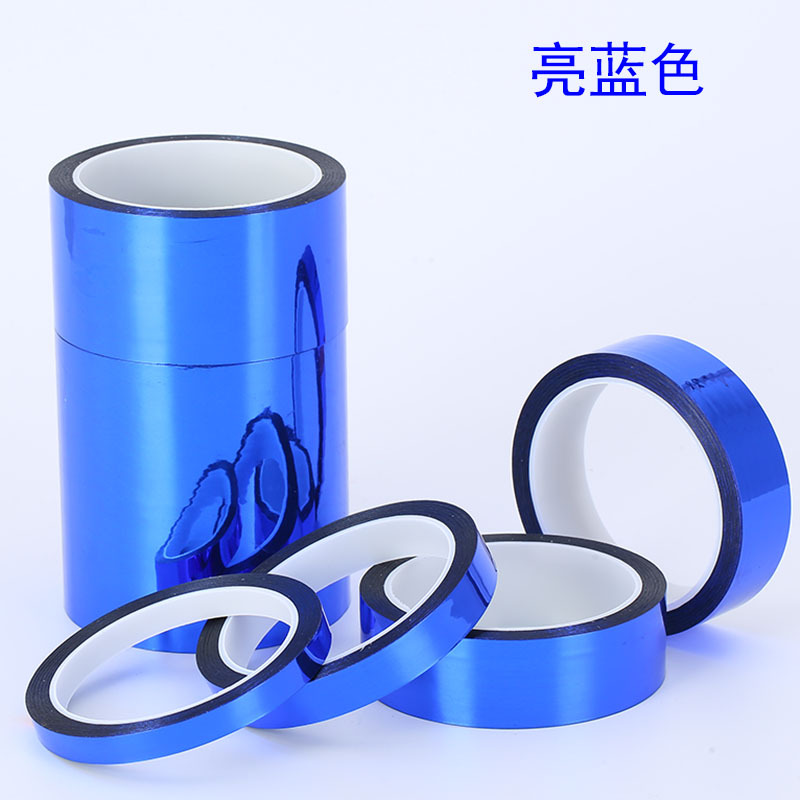 Cinta láser de color, decoración de aparejos de pesca, baquetas de hula hoop, regalo de boda, estudiantes DY, papel de color intermitente, borde